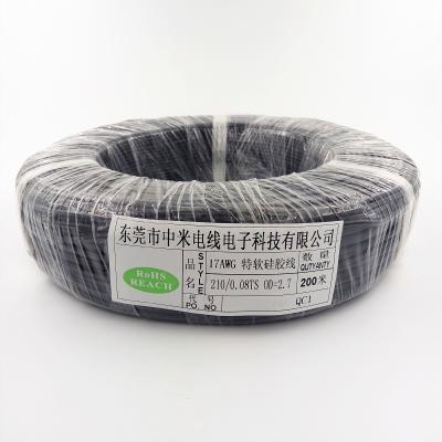17AWG特軟硅膠電線