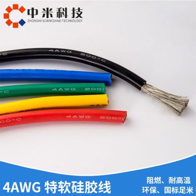 4AWG特軟硅膠線(xiàn)
